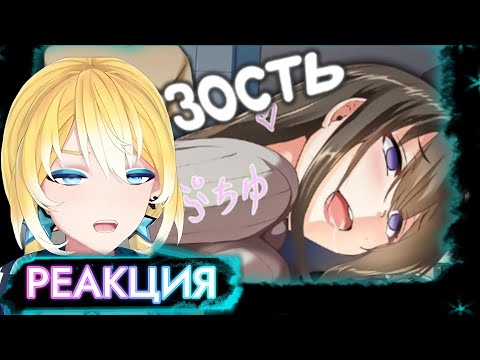 Видео: Planya Ch РЕАКЦИЯ: НЕ ПРОБУЙ В ЭТО ИГРАТЬ
