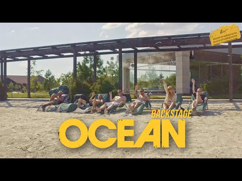 Видео: Мари Краймбрери — Океан (backstage)