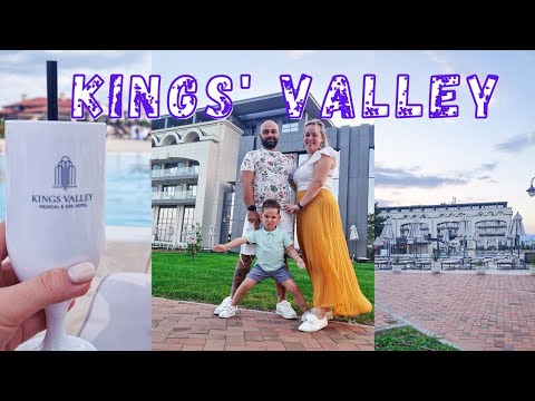 Видео: На почивка в хотел Kings' Valley Казанлък - Как си прекарахме ? Мнение за хотела 😎🏝️🥰