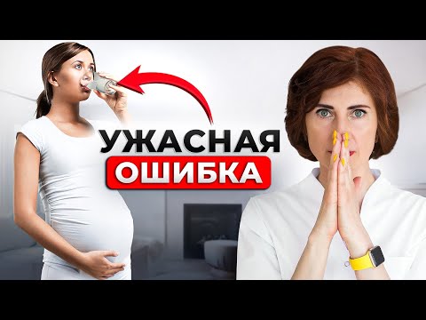 Видео: 10 мифов о родах и беременности