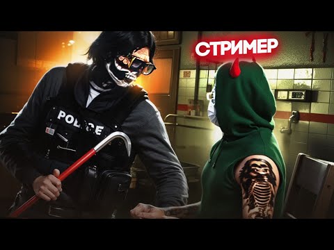 Видео: ДОВЕЛ СТРИМЕРА ДО ИСТЕРИКИ (он вырубил стрим) В ГТА 5 РП / MAJESTIC RP