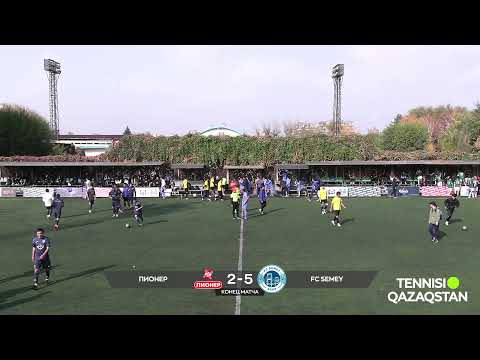 Видео: ПИОНЕР - FC SEMEY \  Лига PL Осень-2025