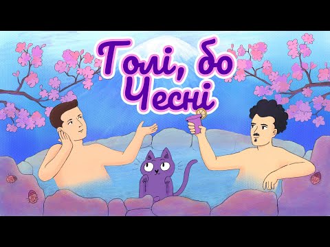 Видео: Нове шоу на СТБ: БІДНІ, АЛЕ ПРИНЦИПОВІ || подкаст Bromance  з Щербиною та Алієвим