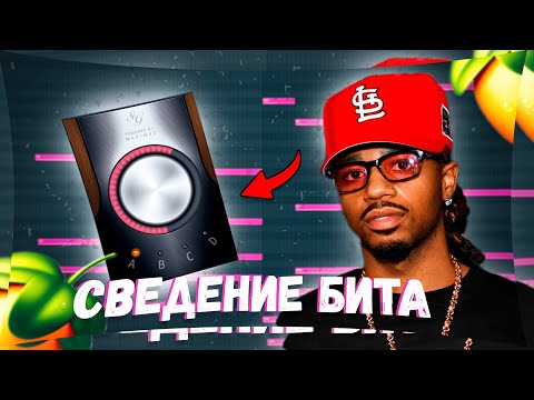 Видео: ТЫ СВЕДЕШЬ ЛЮБОЙ ИНСТРУМЕНТАЛ!!! / САМЫЙ ПОДРОБНЫЙ ГАЙД ПО БИТАМ!!!