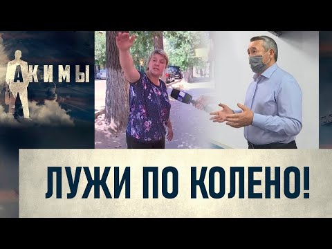 Видео: Аким Илийского района Багдат Карасаев | Акимы