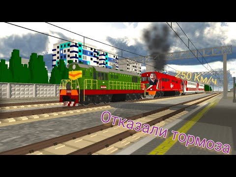 Видео: Слетел с катушек, тормозов и БАБАХ! | Skyrail