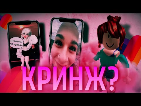 Видео: LIKEE - КОПИРКА ТИКТОКА ДЛЯ ДЕТЕЙ? | Обзор на видео из Лайк