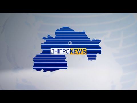 Видео: Новини Дніпро NEWS   07:00/ 30 листопада 2022 року