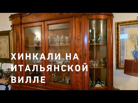 Видео: Наша хинкальная вечеринка 🥳 🎊 🍺