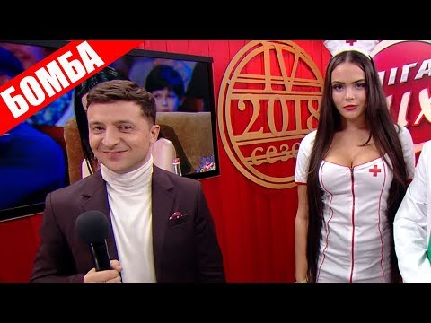 Видео: ТОП самых смешных номеров на Лиге Смеха от Ветераны Космических Войск - ДО СЛЕЗ!