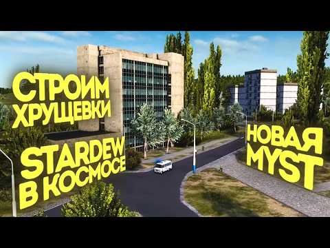 Видео: Проверили 9 залипательных игр [Рефанд?!]