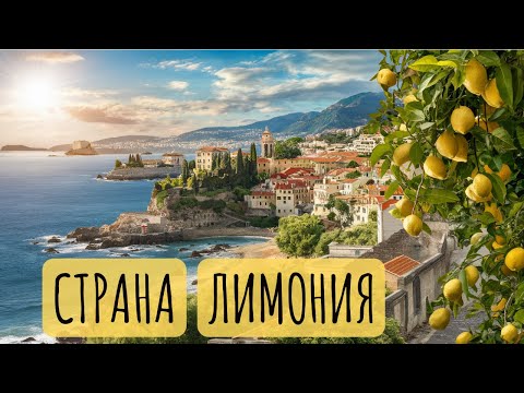 Видео: Сногсшибательная красота Южного побережья Италии