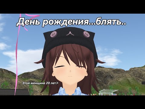 Видео: ×Shoujo city 3d× Праздную юбилей 20 лет