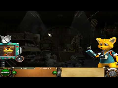 Видео: Сприлл и Ричи. Приключения во времени - Прохождение финал