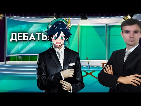 Видео: СЫР И РАТЕРУ УСТРОИЛИ ДЕБАТЫ! СЫР ПРОИГРАЛ??? || КСАНДРИСА НЕ СУЩЕСТВУЕТ??