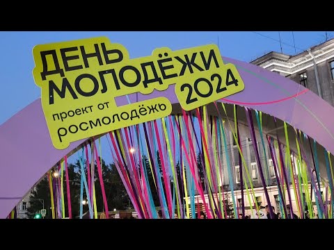 Видео: ТИМАТИ В ОМСКЕ/ МАРИ КРАЙМБРЕРИ/ДЕНЬ МОЛОДЕЖИ 2024/ СОБОРНАЯ ПЛОЩАДЬ/120 000 ОМИЧЕЙ  НА КОНЦЕРТЕ