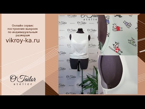 Видео: Обработка косой бейкой