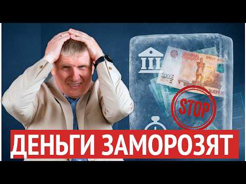 Видео: БОЛЬШЕ НИКАКОЙ ИПОТЕКИ! Какие законы 2026 года изменять рынок НАВСЕНДА?