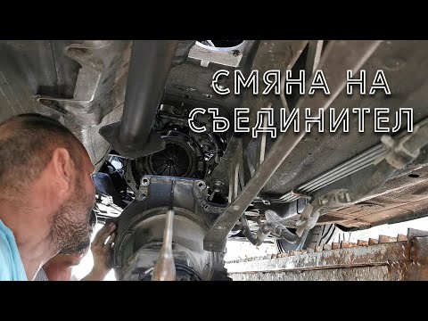 Видео: В търсене на досадния шум - сваляне на кутията,смяна на съединител и масло-Mazda MX-5 Miata(част 24)