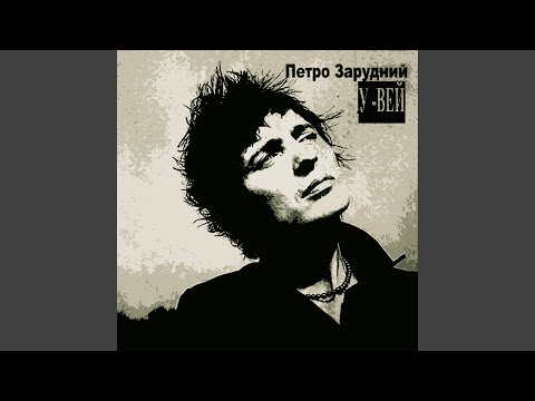 Видео: Ключ