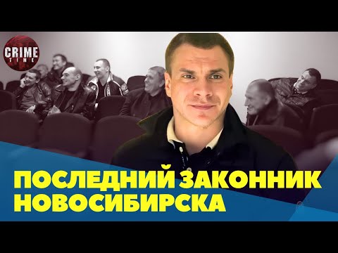 Видео: Что известно об Антипе и почему некоторые не верят, что он умер сам