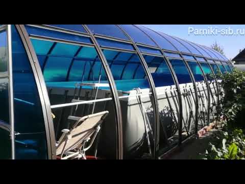 Видео: Навес для бассейна. Павильон для бассейна. Теплица для бассейна. Видео отзыв от клиента.