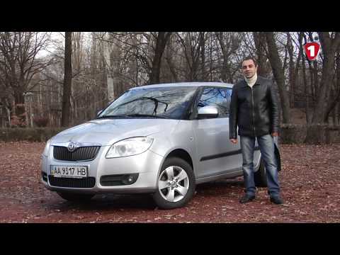Видео: Обзор б/у автомобиля Skoda Fabia 2007-2014 г.в.