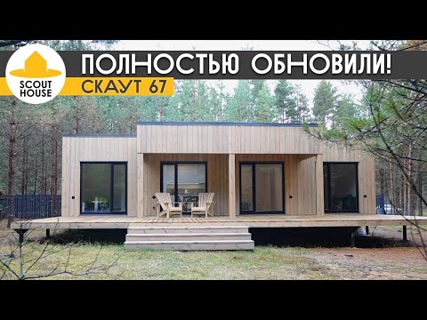 Видео: Модульный дом с кухонной техникой от Яндекс. Скаут 67