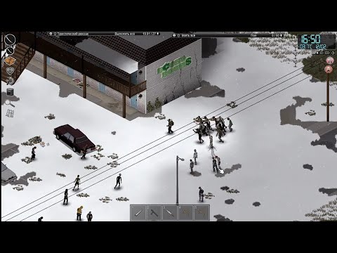 Видео: Project Zomboid, ПНВД, 7 сезон, 20 серия. База возле тюрьмы.