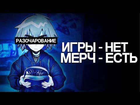 Видео: РОЛИК ВЫШЕЛ, А ТЫ?