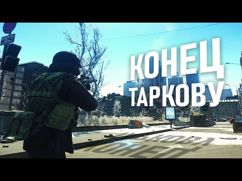 Видео: Последняя битва с зомби