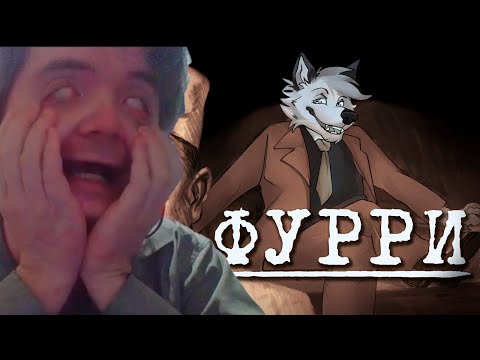 Видео: Маригнал смотрит @andrboll про фурей