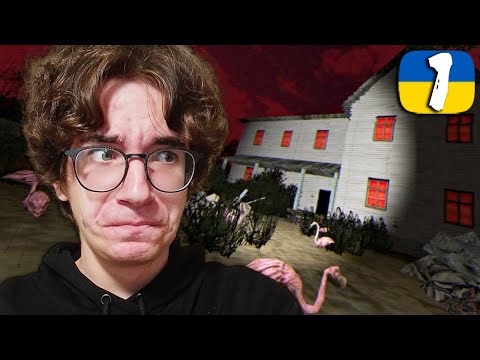 Видео: ► STAY OUT OF THE HOUSE / Серiя 1 — ХОДЖУ I ХОДЖУ