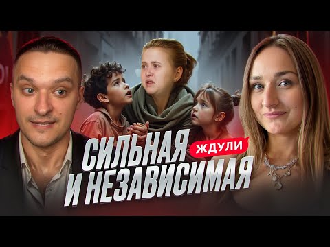 Видео: СОДЕРЖАНКА С ПРИЦЕПАМИ ЖДЁТ ЗЕКА - ЖДУЛИ