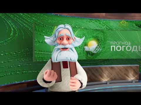 Видео: Погода 2 января 2021