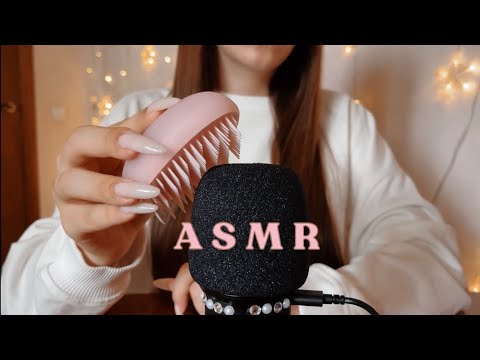Видео: ASMR TAPPING 💫 АСМР РАНДОМНЫЕ ТРИГГЕРЫ ДЛЯ СНА 🌙