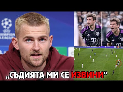 Видео: СЪДИЯТА, СЪДИЯТА ...