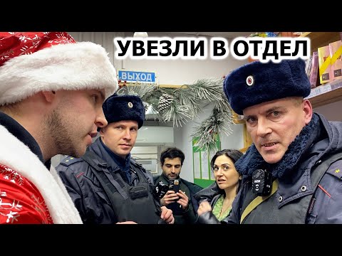 Видео: МЕНТ ПРЕДЛОЖИЛ "ВЫЙТИ" НА 2 МИНУТЫ / УВЕЗЛИ БЕСПРЕДЕЛЬЩИКОВ В ОТДЕЛ / 2 ЧАСТЬ
