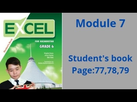 Видео: АҒЫЛШЫН 6 СЫНЫП 77 78 79 БЕТ ЭКЗЭЛ EXCEL GRADE 6 MODULE 7 PAGES 77 78 79