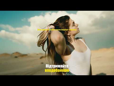 Видео: Victoria Niro - Питань нема [Roman REMIX] ПОВНА ВЕРСІЯ