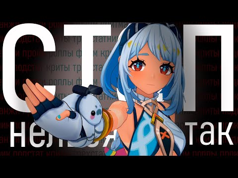 Видео: Гайд на фарм артефактов | Genshin Impact
