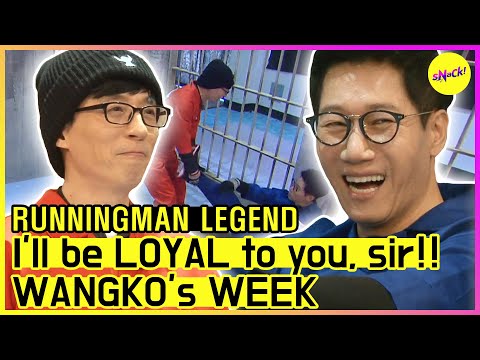Видео: [RUNNINGMAN THE LEGEND] Будьте верны ВАНКО или .. ?? 😨😨 (ENG SUB)