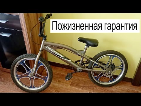 Видео: ТРЭШ BMX с AВИТО #7 Взрослый 👨‍👨‍👧