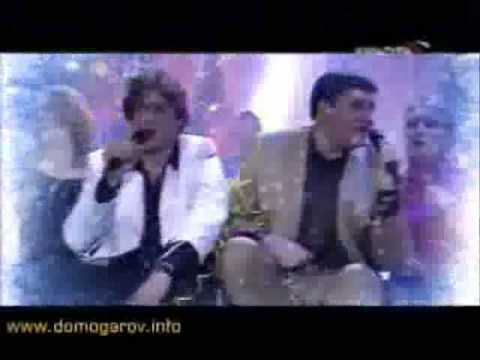 Видео: A. Domogarov & I. Slutsk "Помни только хорошее"