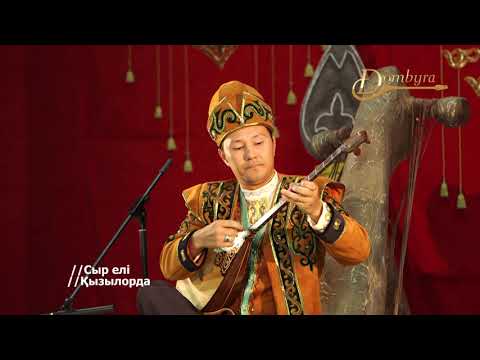 Видео: Айбек Жүсіпов - Қара жорға (Жолдыбайдың күйі)
