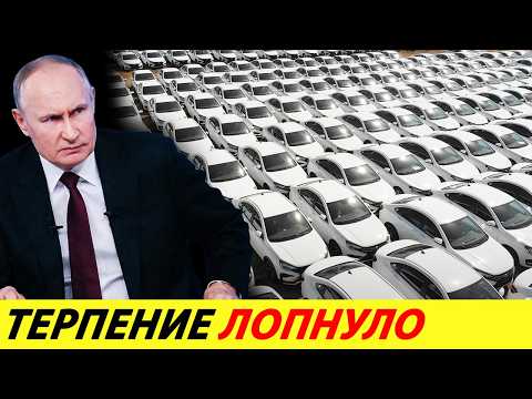 Видео: ⛔️ИСТОРИЯ БОЛЬШОГО ПРОВАЛА АВТОВАЗА❗❗❗ ОТ СИМВОЛА СТРАНЫ ДО СКЛАДА НЕЛИКВИДА🔥 НОВОСТИ СЕГОДНЯ✅