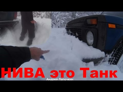 Видео: НИВА это ТАНК в ГЛУБОКОМ снегу даже на таких ШИНАХ! Зимний Off-road Lada 4х4 Niva