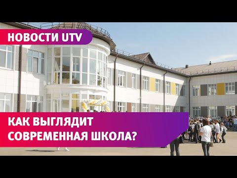 Видео: В День знаний в Подгородней Покровке открылась новая школа