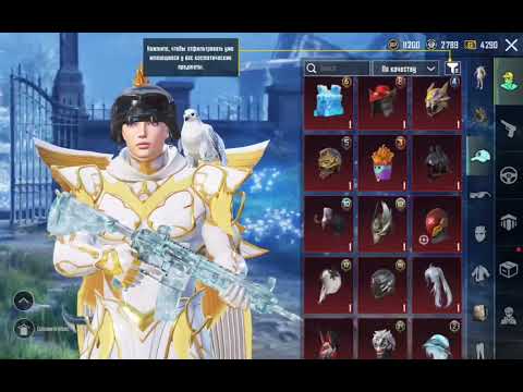 Видео: Продажа аккаунта папг