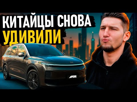 Видео: LiXiang L6 PRO 2024 — Лучший или худший китаец? | Обзор и тест-драйв